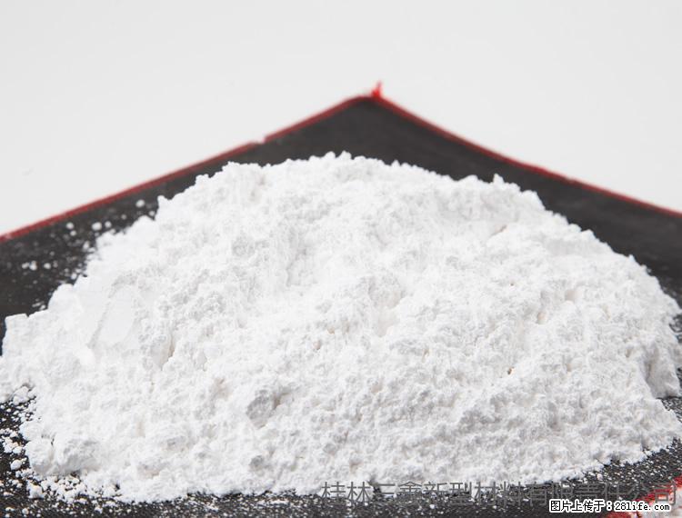 【桂林三鑫新型材料】1250目活性碳酸钙 改性钙碳酸钙 改性重质碳酸钙 - 综合信息 - 其他综合 - 临沧分类信息 - 临沧28生活网 lincang.28life.com