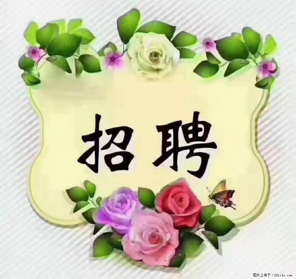 上海静安区,招聘住家保姆,工作薪资:9000-10000 - 职场交流 - 临沧生活社区 - 临沧28生活网 lincang.28life.com