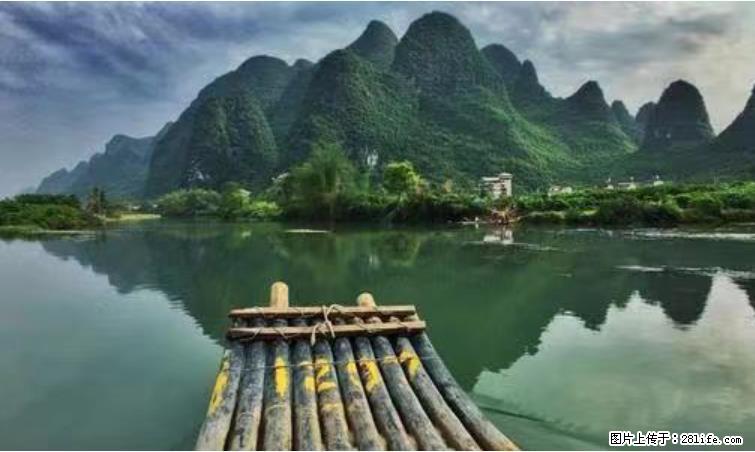 桂林市阳朔县遇龙河景区发布通知,从2022年4月5日起,骥马码头恢复营业。 - 其他广告 - 广告专区 - 临沧分类信息 - 临沧28生活网 lincang.28life.com