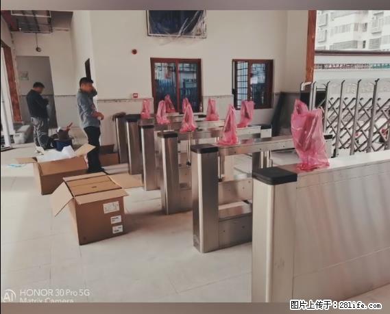 【贵州中汇联瑞科技有限公司】 专业做班班通、校园广播、校园监控、校园门禁道闸、学校大礼堂等 - 新手上路 - 临沧生活社区 - 临沧28生活网 lincang.28life.com