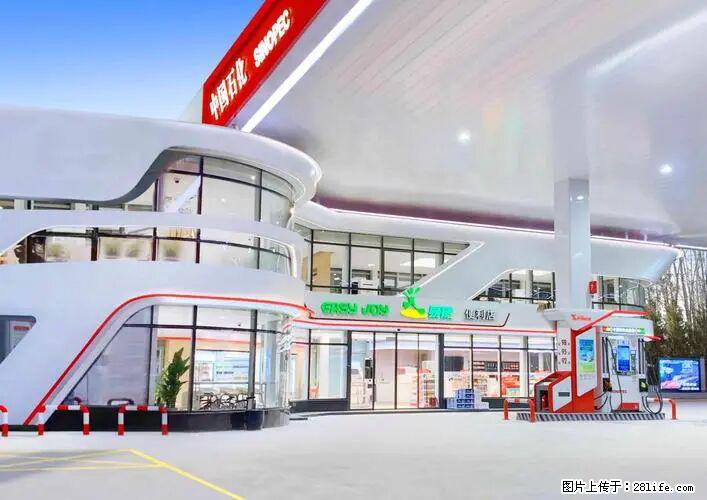 中国石化广西易捷出口商品招商公告 - 车友部落 - 临沧生活社区 - 临沧28生活网 lincang.28life.com