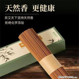 民艾天下天然线香家用室内檀香香薰 - 临沧28生活网 lincang.28life.com