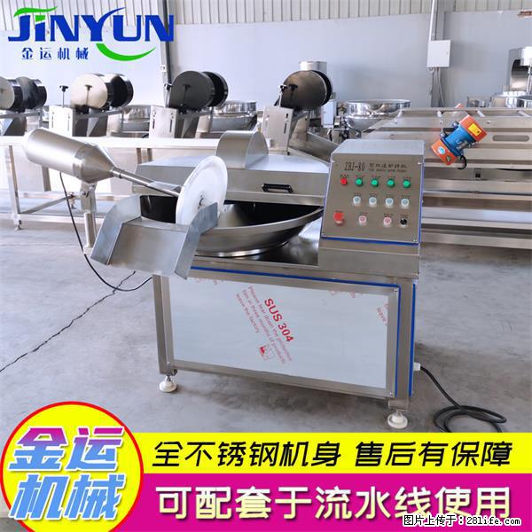 水饺馅斩拌机 全自动高速葱姜蒜斩碎机 火锅虾滑斩拌机 - 综合信息 - 其他综合 - 临沧分类信息 - 临沧28生活网 lincang.28life.com