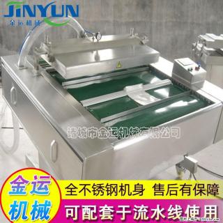 咸蛋黄月饼真空包装机 连续式真空包装机 商用不锈钢真空封口机 - 临沧28生活网 lincang.28life.com