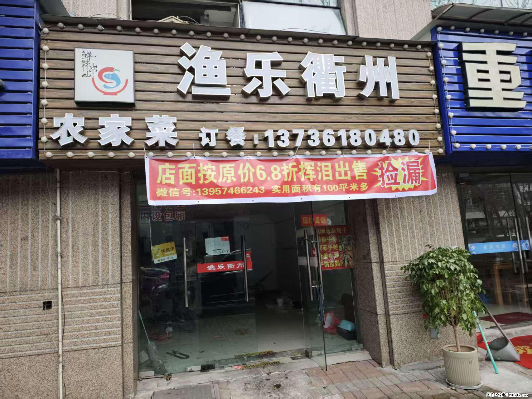 房子出售 - 房屋出租 - 房屋租售 - 临沧分类信息 - 临沧28生活网 lincang.28life.com