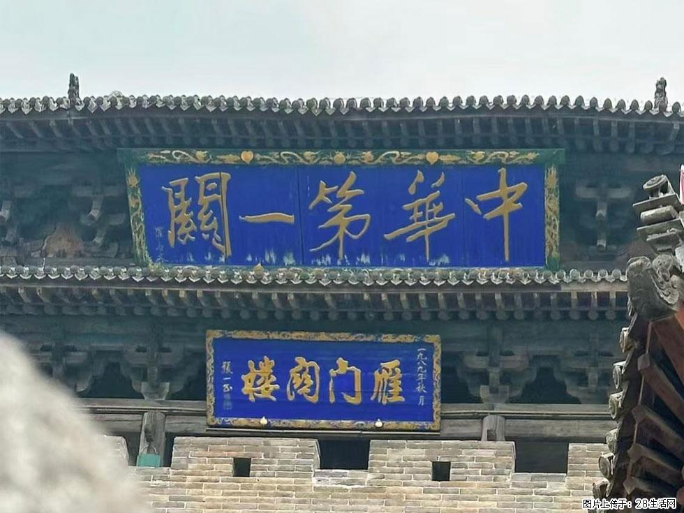朔州【崇福寺】朔州老城,寺庙道观,少喧嚣,多古韵,朔州是山西被低估的塞上秘境。 - 游山玩水 - 临沧生活社区 - 临沧28生活网 lincang.28life.com