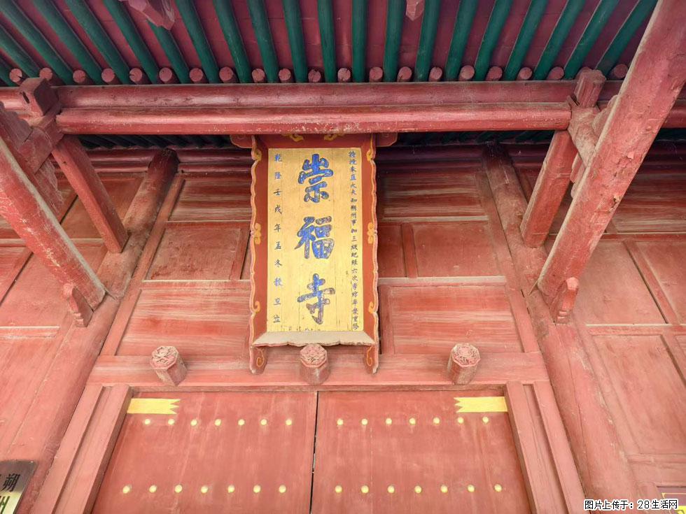朔州【崇福寺】朔州老城,寺庙道观,少喧嚣,多古韵,朔州是山西被低估的塞上秘境。 - 游山玩水 - 临沧生活社区 - 临沧28生活网 lincang.28life.com