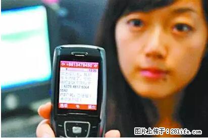 年底,这些消息柳州人千万别信!否则,这一年白干... - 临沧生活资讯 - 临沧28生活网 lincang.28life.com