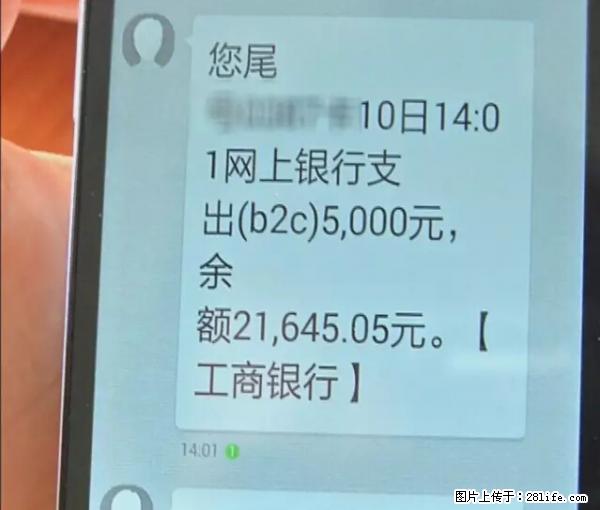 年底,这些消息柳州人千万别信!否则,这一年白干... - 临沧生活资讯 - 临沧28生活网 lincang.28life.com