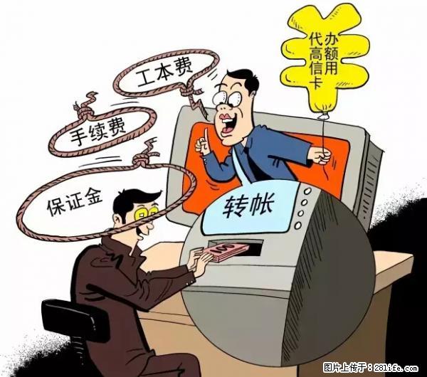 年底,这些消息柳州人千万别信!否则,这一年白干... - 临沧生活资讯 - 临沧28生活网 lincang.28life.com