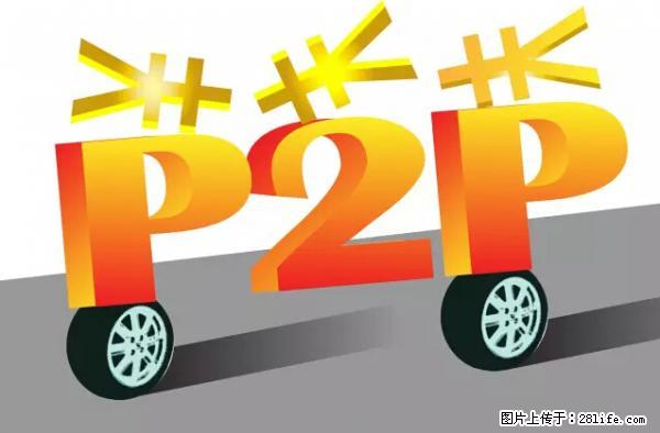 年底,这些消息柳州人千万别信!否则,这一年白干... - 临沧生活资讯 - 临沧28生活网 lincang.28life.com