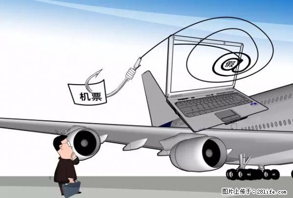 年底,这些消息柳州人千万别信!否则,这一年白干... - 临沧生活资讯 - 临沧28生活网 lincang.28life.com