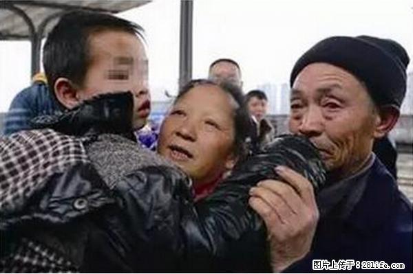 人贩子新的骗局,太恐怖了,以后注意自己的聊天内容! - 临沧生活资讯 - 临沧28生活网 lincang.28life.com