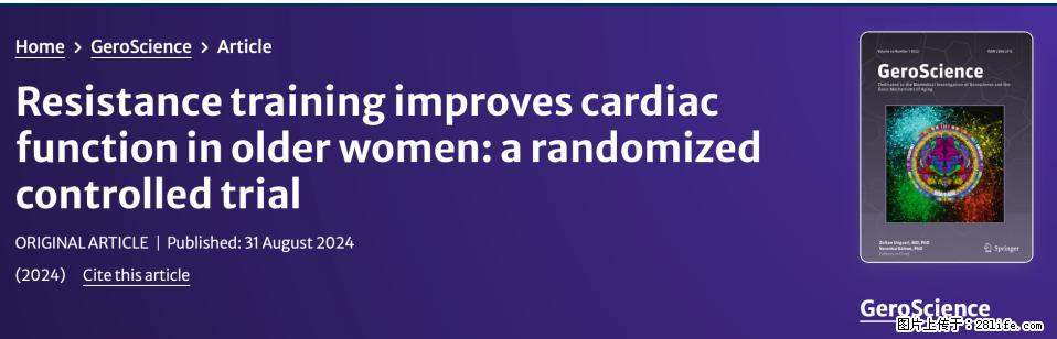 坚持这种运动6个月，心脏有了显著变化！不是跑步，也不是走路 - 临沧生活资讯 - 临沧28生活网 lincang.28life.com