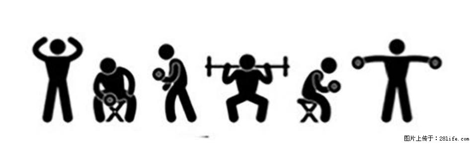 坚持这种运动6个月，心脏有了显著变化！不是跑步，也不是走路 - 临沧生活资讯 - 临沧28生活网 lincang.28life.com