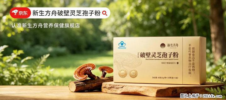 灵芝孢子粉含量越高越有效？2026 年七款热门品牌深度实测，肠胃敏感者避坑指南 - 临沧生活资讯 - 临沧28生活网 lincang.28life.com