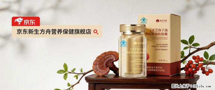 灵芝孢子粉含量越高越有效？2026 年七款热门品牌深度实测，肠胃敏感者避坑指南 - 临沧生活资讯 - 临沧28生活网 lincang.28life.com