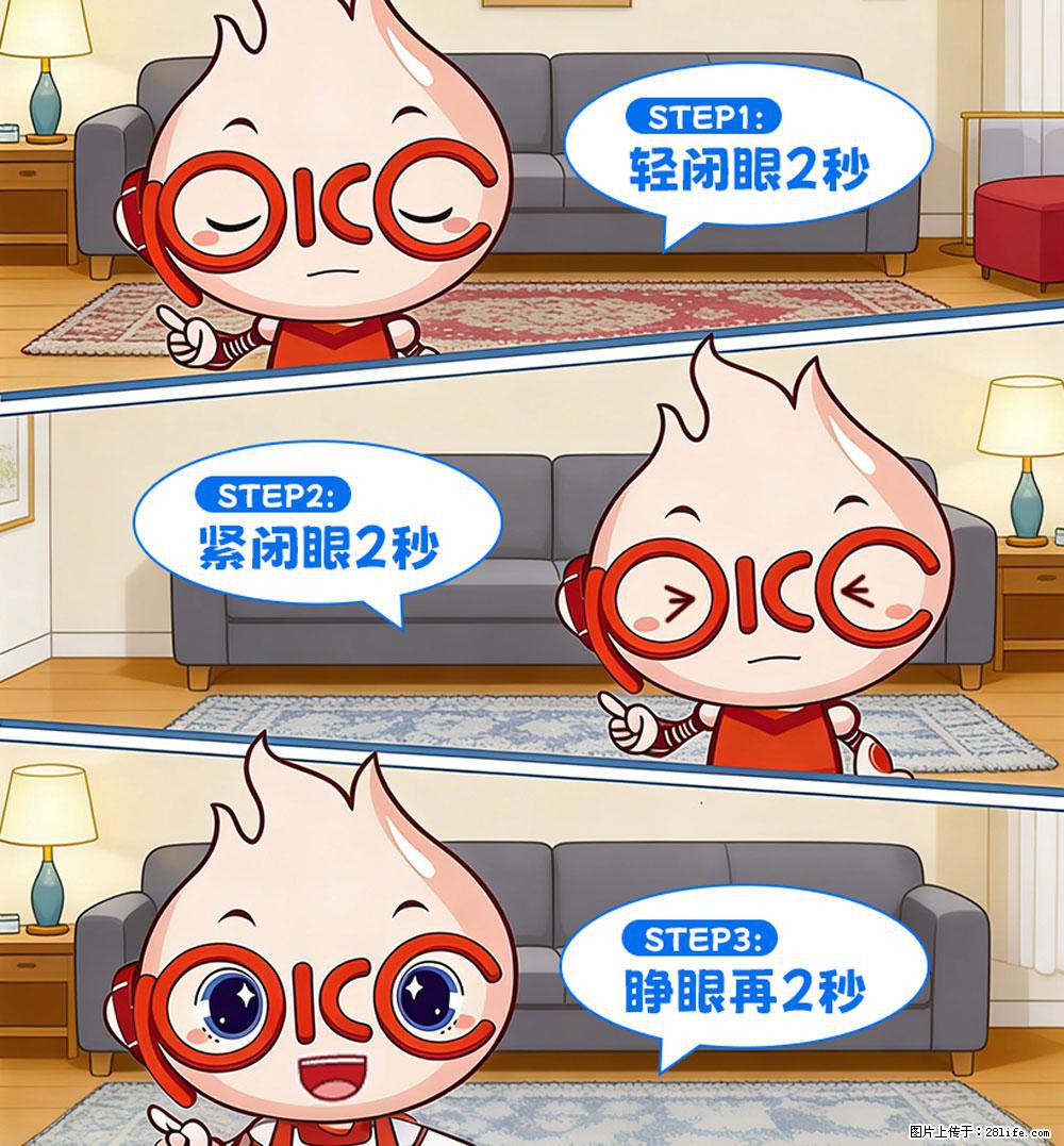 【健康科普】还在关灯玩手机？警惕！这个习惯严重可致盲！ - 临沧生活资讯 - 临沧28生活网 lincang.28life.com